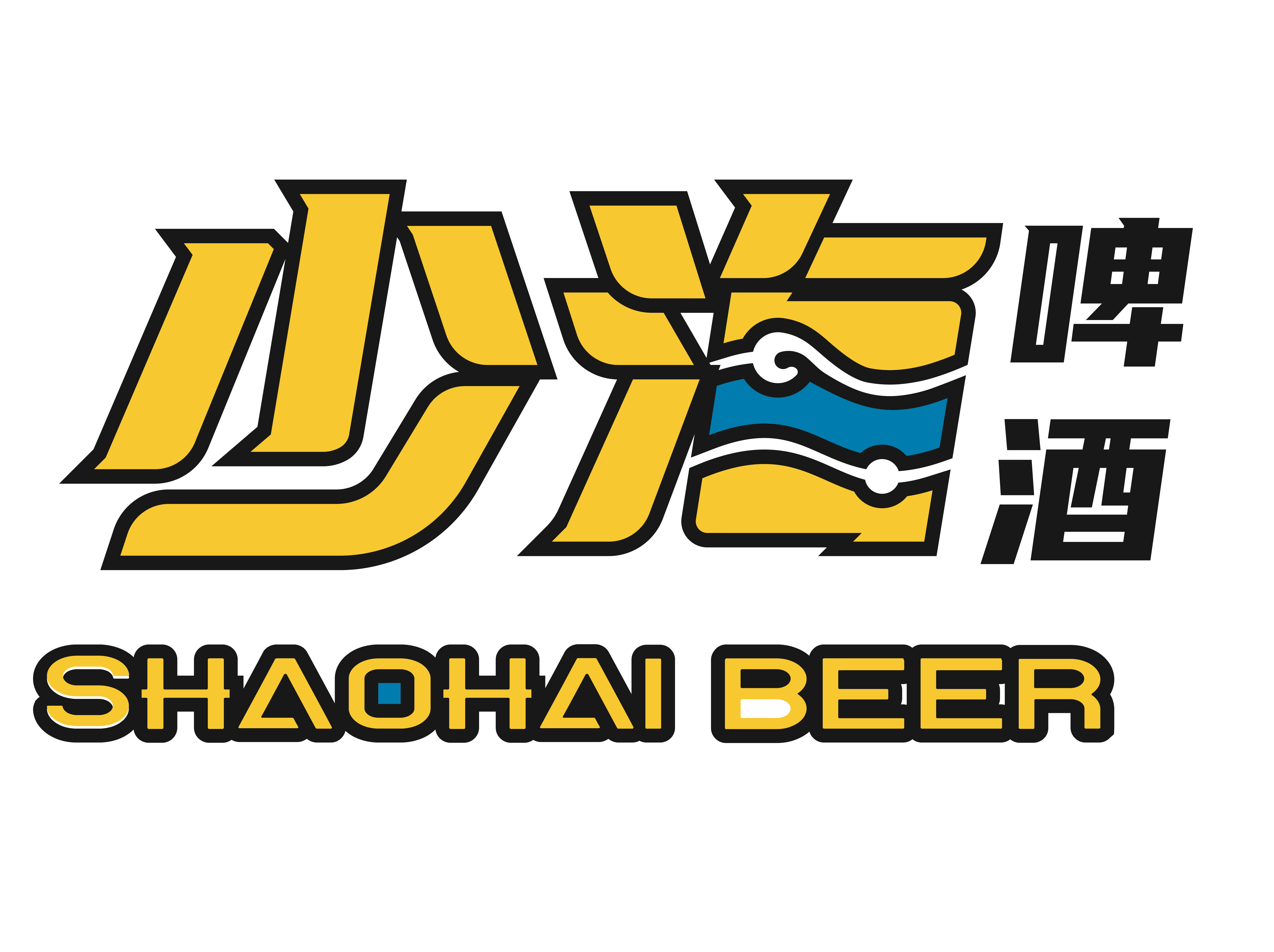青岛少海啤酒有限公司